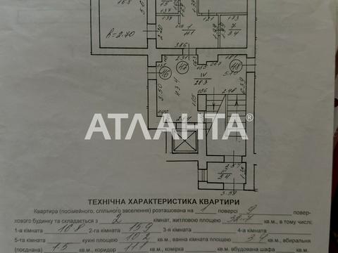 квартира за адресою Зелена вул., 115ж