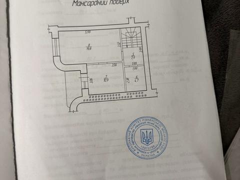 квартира по адресу Евгения Коновальца ул., 48