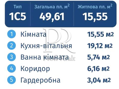 квартира за адресою Петра Григоренка просп., 46