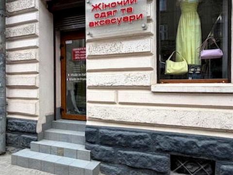 коммерческая по адресу Ивана Франко ул., 49