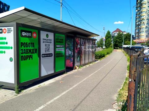 комерційна за адресою Дніпровська набережна вул., 25