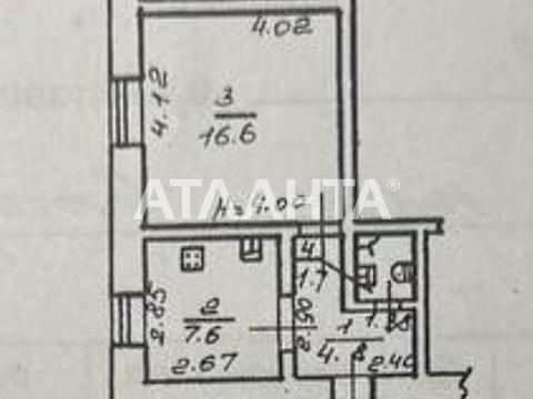 квартира по адресу Старосенная пл., 15