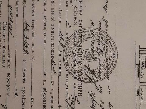квартира по адресу Татарбунарская ул., 3