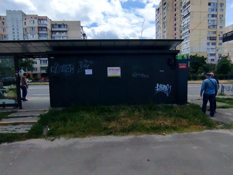 комерційна за адресою Героїв Дніпра вул., 71