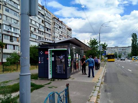 комерційна за адресою Героїв Дніпра вул., 71