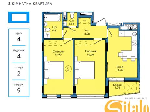 квартира по адресу Галицкие Пасеки ул., (Будинок 4)