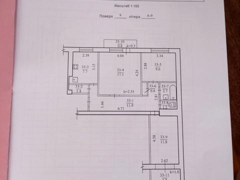квартира по адресу Евпаторийская ул., 100