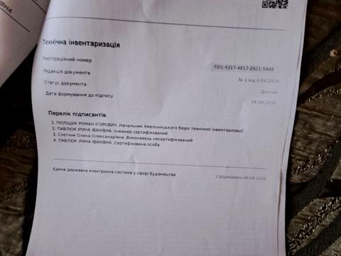 будинок за адресою Липнева вул.