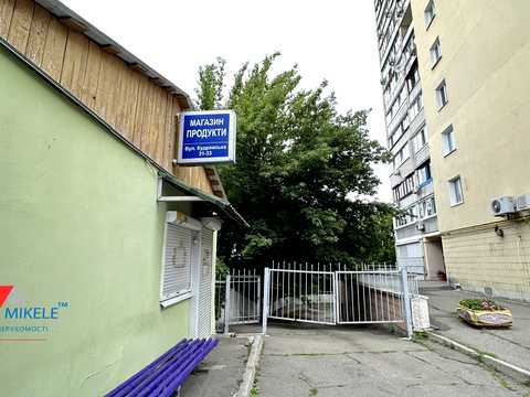 комерційна за адресою Кудрявська вул., 31-33