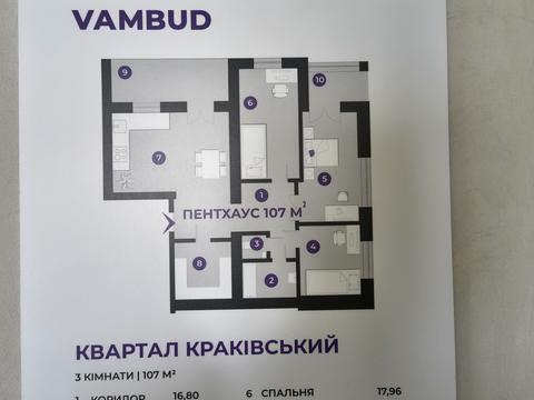 квартира по адресу Тараса Шевченка ул., (Будинок 4)
