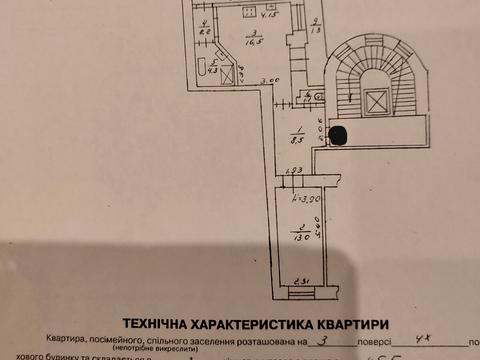 квартира за адресою Памви Беринди вул., 3