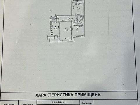 квартира за адресою Євгена Чикаленка вул., 60/2