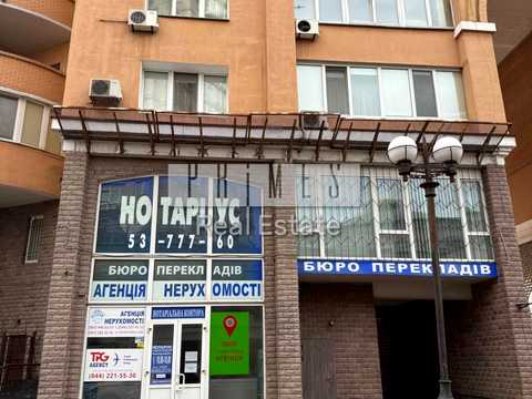 комерційна за адресою Володимира Івасюка просп. (Героїв Сталінграду), 8