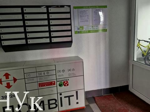 квартира за адресою Конякіна вул., 3В