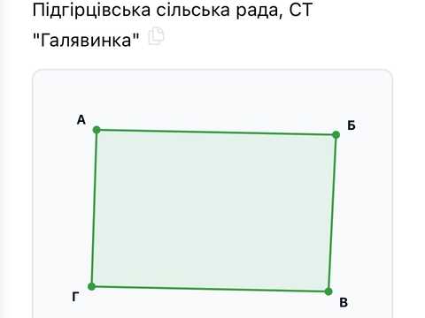 будинок за адресою Травнева