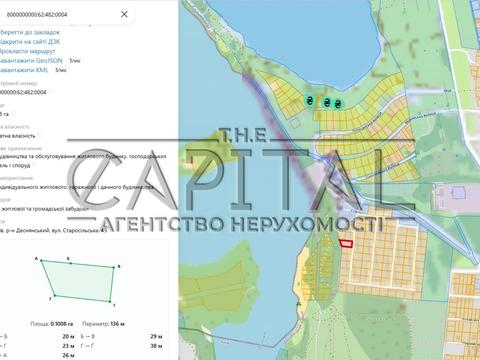 ділянка за адресою Старосільська вул.
