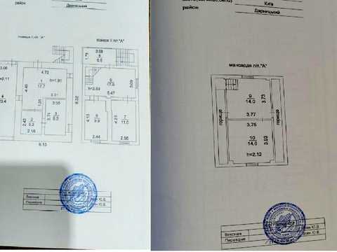 будинок за адресою 123-тя Садова вул.