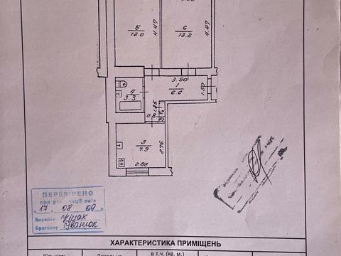 квартира за адресою Пасічна вул., 12