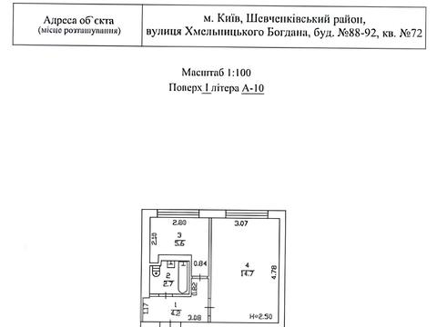 квартира за адресою Богдана Хмельницького вул., 88-92