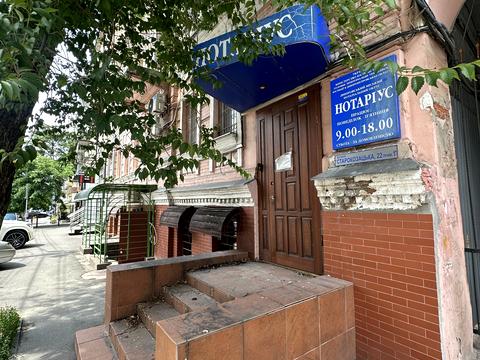 комерційна за адресою Дніпро, Старокозацька вул. (Комсомольська), 22