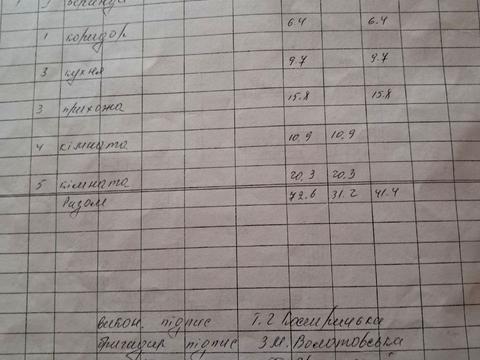 дом по адресу с. Чайковка, Садова, 46