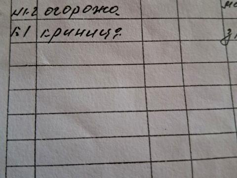 дом по адресу с. Чайковка, Садова, 46