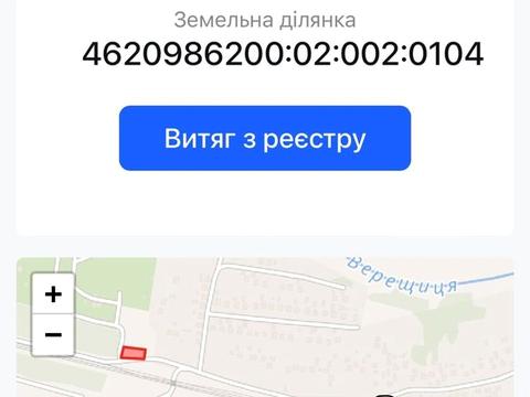 ділянка за адресою 