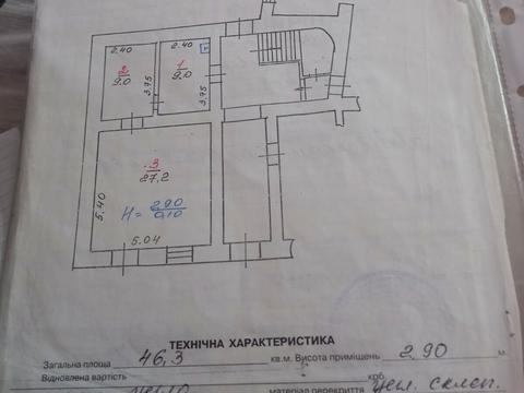 коммерческая по адресу Шумлянских ул. (Івана Сєченова), 7