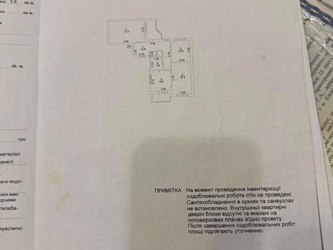 квартира за адресою Миколи Закревського вул., 95-В