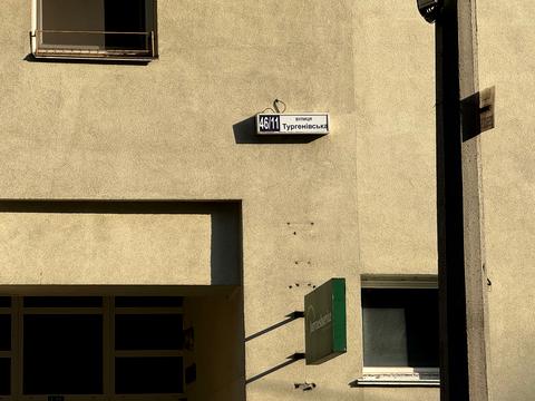 квартира по адресу Александра Конисского ул., 46/11