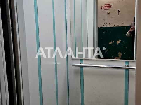 квартира по адресу Левитана ул., 119