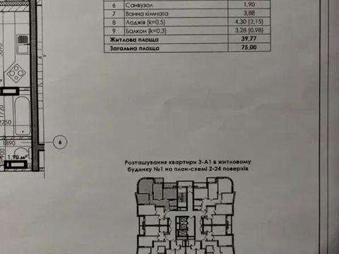 квартира за адресою Жулянська вул., (Будинок 2)