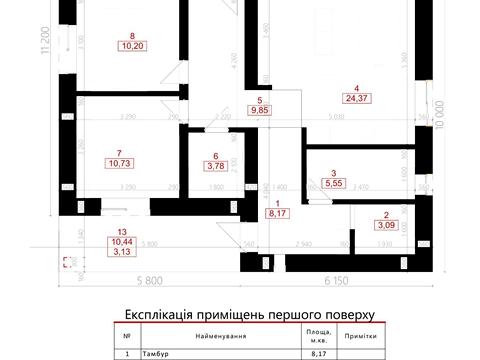 дом по адресу Хмельницького