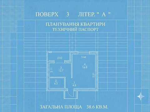 квартира по адресу Фізкультурний пер., 25