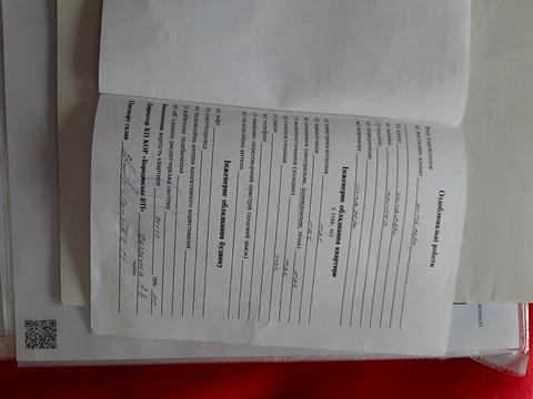 квартира за адресою смт. Немішаєве, Шкільна вул., 9