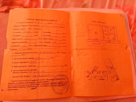 квартира за адресою Пасічна вул., 16