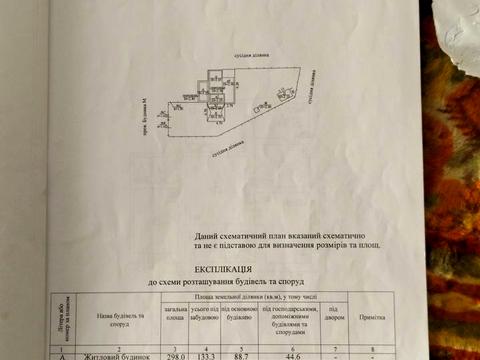 дом по адресу Миколи Будника пер., 6А