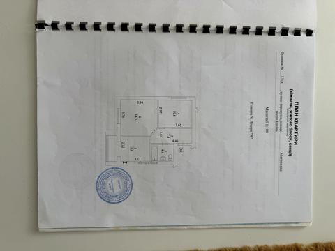 квартира по адресу Матросова ул. (Руденка), 15д