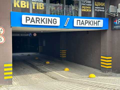 квартира по адресу Княгинин ул., (Будинок 39)