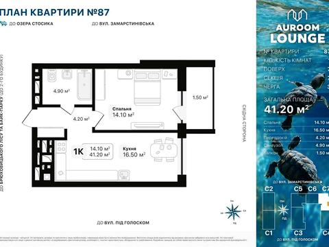 квартира за адресою Генерала Кульчицького вул., (Будинок 3)