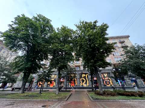 комерційна за адресою Хрещатик вул. (Kreschatic), 29
