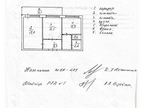 квартира по адресу Драгоманова ул., 25