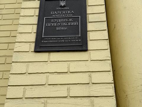 квартира за адресою Саксаганського вул., 43-А