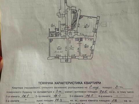 квартира по адресу Витовского ул. (Дзержинского), 5а