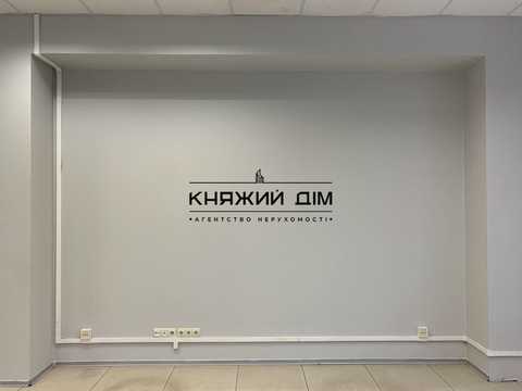 комерційна за адресою Охтирський пров., 3