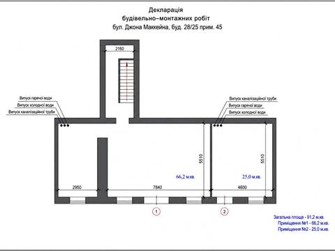 коммерческая по адресу Иоанна Павла II ул. (Патріса Лумумби), 25/28