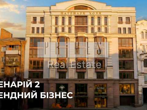 комерційна за адресою Саксаганського вул., 78-А