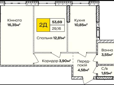 квартира за адресою Івана Кочерги вул., (Будинок 2)