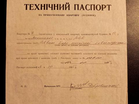 квартира по адресу Винниченко ул. (Советская), 10