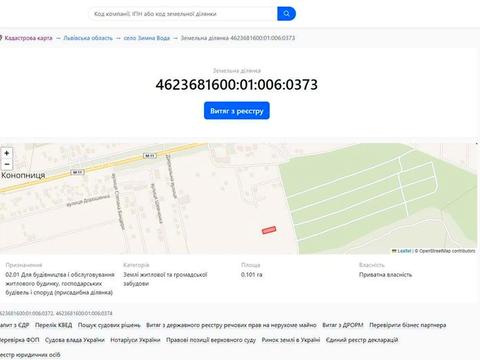 ділянка за адресою Вербицького